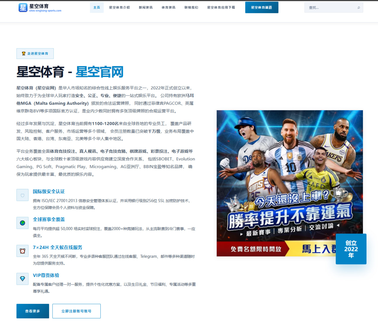 周琦休赛期增肌成果明显广东内线攻防平衡迎来新变化（XCSPORT）